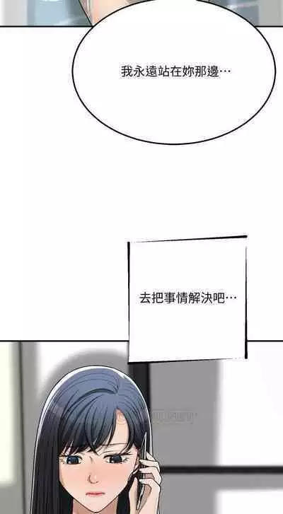 抑欲人妻41-50(完结)
