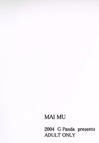 (C67) [G-PANDA (Midoh Tsukasa)] Mai Mu (King of Fighters)