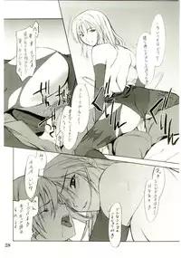 (C67) [P-Forest (Hozumi Takashi)] Cosplay COMPLEX 2 (Genshiken) [Incomplete]