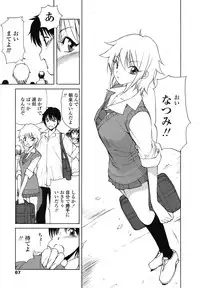COMIC TENMA 2008-11