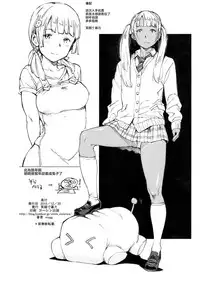 (C89) [Egao de Bouryoku (mogg)] MIKOHOLE (Touhou Project) [Chinese] [無毒漢化組]