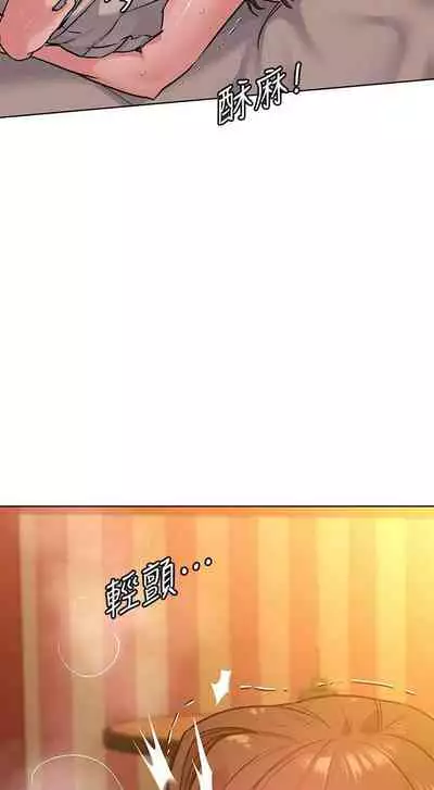 要對媽媽保密唷!-IT'S A SECRET 01-16 CHI https://manhwaroshi.blogspot.com/