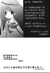 [REN] Toriko - The Captive