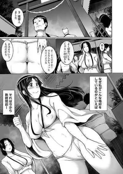 Village of Low Hurdle to H! 1