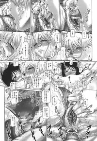 [TYPE.90] Matatabi Panic