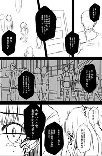 [Kasuki Masato] オリジナル漫画描いてみた！