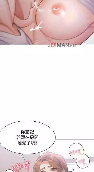 【周五连载】渴望:爱火难耐(作者:Appeal&格子17) 第1~20话