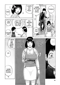Paying a Visit to Auntie [English] [Rewrite] [EZ Rewriter]