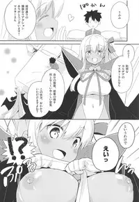 (COMIC1☆15) [Ichigosize (Natsume Eri)] BBtto Butasan Life (Fate/Grand Order)