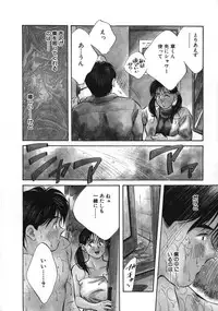 [Aizawa Sanae] Sister to Brother 2