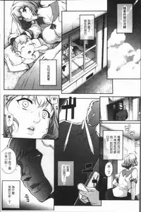 [Carn] Wifeout [Chinese]