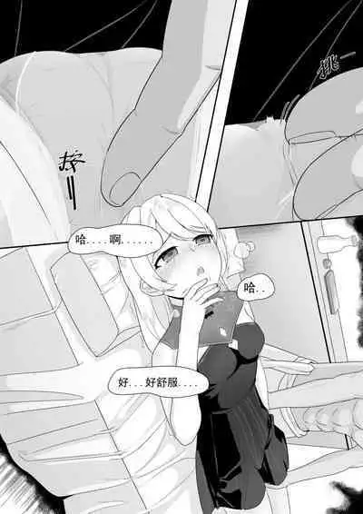 Private Visit Time Part 1