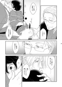 [+10 (Rakuda Torino)] Inbyou Cafe Yon - Inbyou Vacation [Digital]