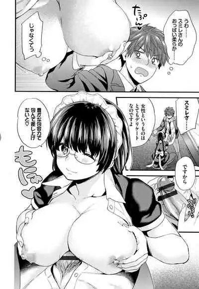 Sukikoi