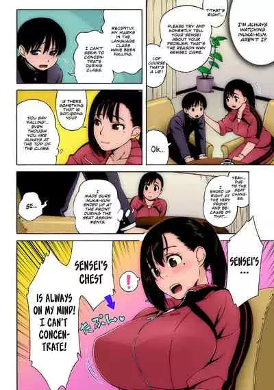 Nonstop! Kenmochi-sensei