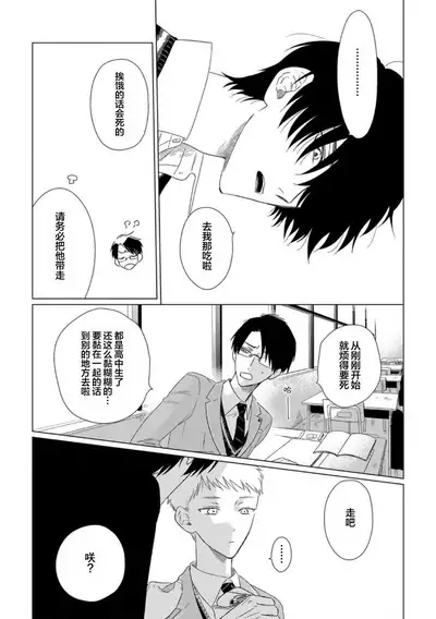 Can't Help Fall in Love