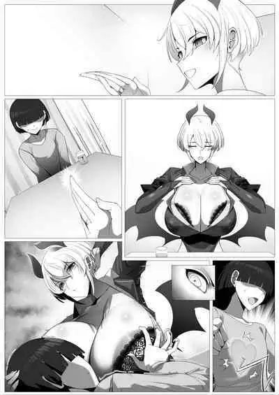 おしかけ!王子様系デカチチボーイッシュ淫魔!!