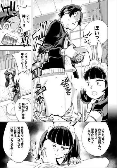 Dascomi Vol.18