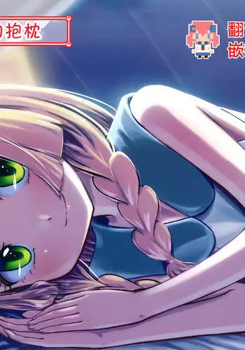Sugoi Dakimakura