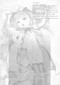 (C89) [P.A.Project (Teruki Kuma)] Hina Hina 2