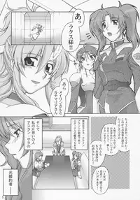 (C69) [GOLD RUSH (Suzuki Address)] Thank you! Meyrin Route (Gundam SEED Destiny)
