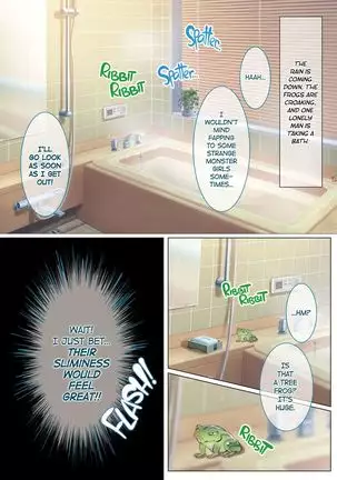 Tormented by Cum Crazy Rui - Human Training Diary