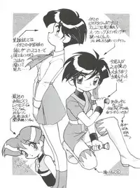 (CR21) [Isami Kaihatsu Jigyoudan (Various)] Spats Yakyuugun (Tobe! Isami)