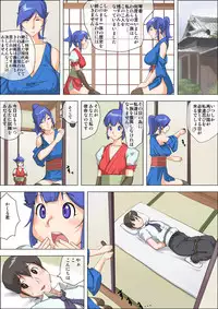 [Makouchin (Makochin)] Oyako Kunoichi Yawarakai Oppai