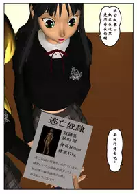 紧缚部(有条色狼汉化)