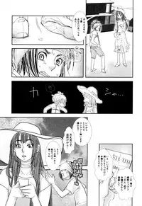 somebodytranslatethis