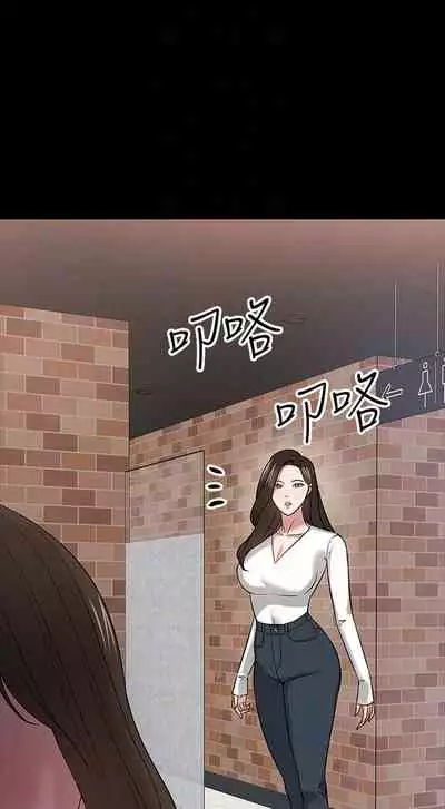 【周日连载】教授,你还等什么?(作者:madstart&耀安) 第1~39话