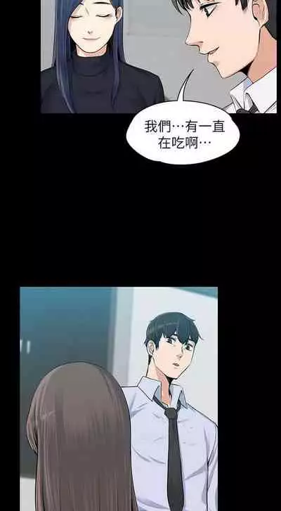 中文韩漫 上司的妻子ch.1-14[chinese]