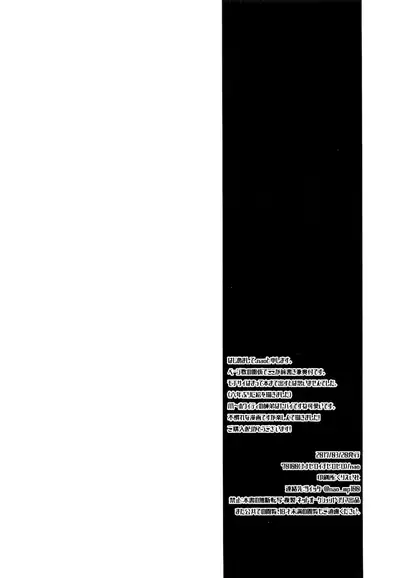 (ONE→HUNDRED 5) [70100 (nao)] aishite, mitsumete, dakishimete (Mob Psycho 100)