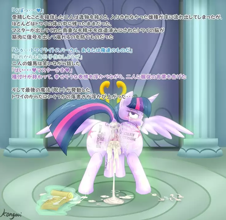 こんがりトースト One bad day