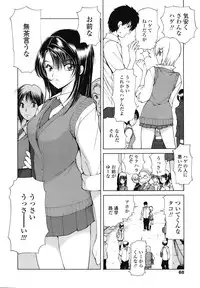 COMIC TENMA 2008-11
