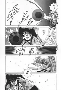 [Yuuki] Voice
