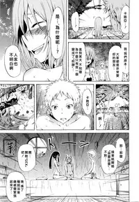 [Akatsuki Myuuto] Lingua Franca!! Ch. 1-6 [Chinese] [尋覓真愛300抽漢化]