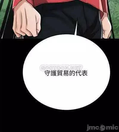 抑欲人妻41-50(完结)
