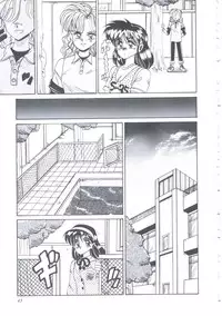 [Irotsuki Sakari] Itsudatte Secret