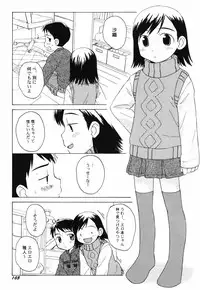 Hin-nyu v40 - Hin-nyu Course