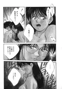 [Aizawa Sanae] Sister to Brother 2