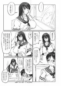 [Nozarashi (Satoru Nozarashi)] Do-S na Hime wa Kegasareru 123-wa