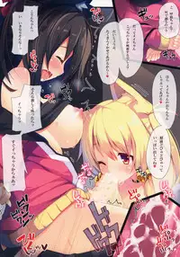 (C89) [Purin Kai Yoghurt (Chiri)] CxMxK NOTE VII