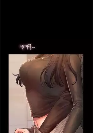 Run away 1-57 中文翻译 (更新中)