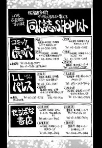 [No-zui Magic] Nozui Magic