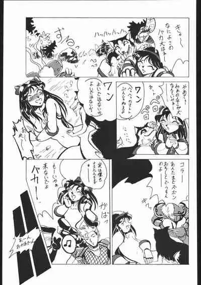 (C44) [Lasagna Club (Various)] COUNT FOR NOTHING (Various)