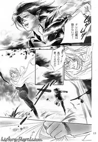 X The Dark Legend of Zelda