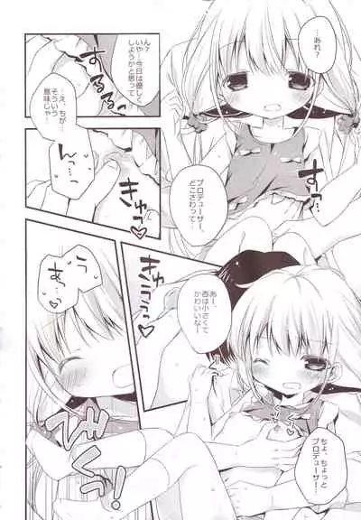 Aiiro Mobamas Soushuhen