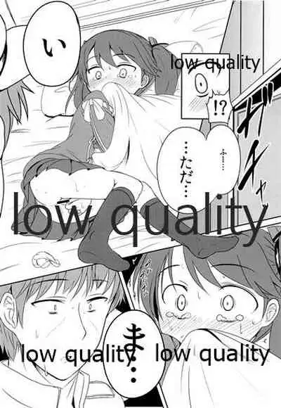 Taikutsu Shitoru Wake ya Nai de