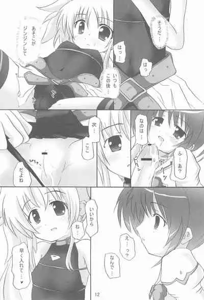 (SC36) [FakeTale (Kunon)] FORTISSIMO (Mahou Shoujo Lyrical Nanoha)